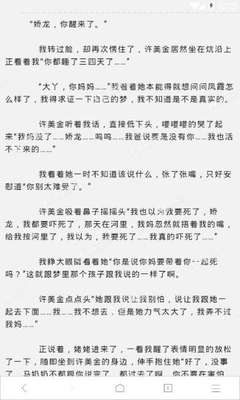 菲律宾签证被拒签以后会成为黑名单吗？